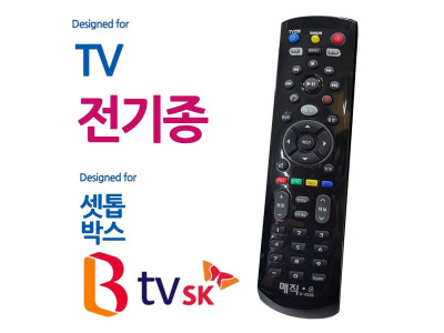 매직on450블랙 전TV SK BTV 셋톱박스 통합리모콘
