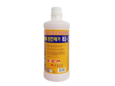 계양 T-3백화제거제(석회석 하이포백화 타일 물때제거