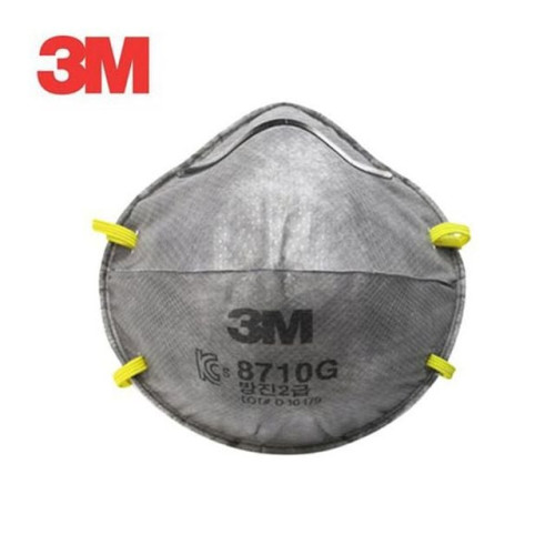 3M 방진마스크2급 8710G 20개 팩 3M