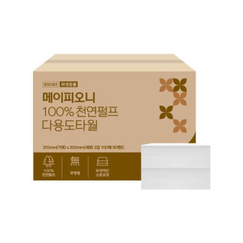 85083 천연펄프 메이피오니 위생 핸드타올 5000매