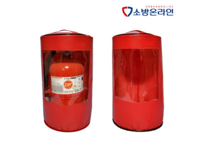 소화기보호커버 소화기카바