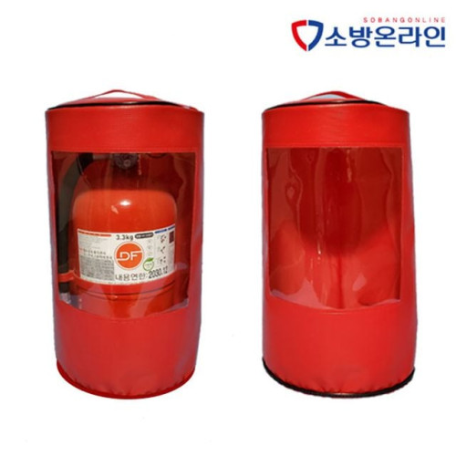 소화기보호커버 소화기카바