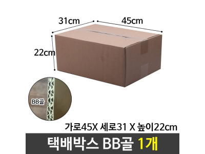 종이 택배 포장 쇼핑몰 박스 450X310X220 11호 BB골