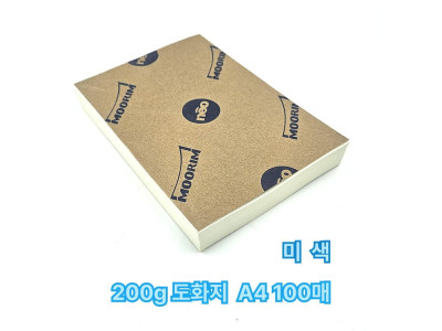 A4 사이즈 200g 도화지 100매 미색 켄트지 미술용지