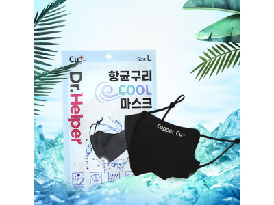 닥터헬퍼 여름용 구리쿨마스크 S1 빨아쓰는마스크