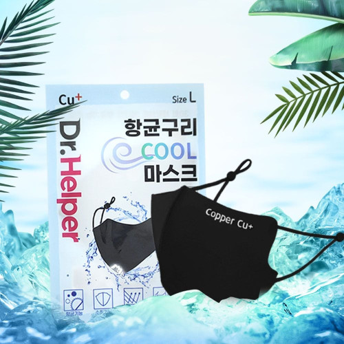 닥터헬퍼 여름용 구리쿨마스크 S1 빨아쓰는마스크