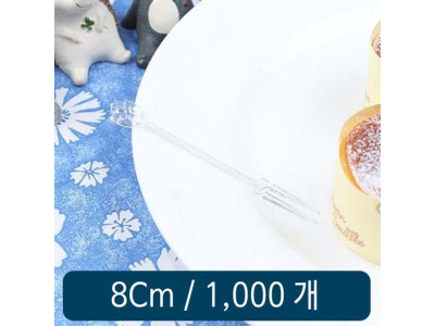 일회용 미니포크 투명 8cm 벌크 1000개 1봉