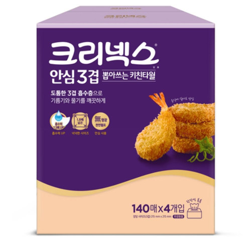 크리넥스 안심 3겹 천연펄프 키친타월 140매 4개