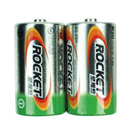 로케트 건전지 1.5V/DM/R20.대/2개.1세트/2