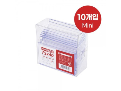 쇼케이스 단면 10개 75x40mm A7540 아트사인 7756