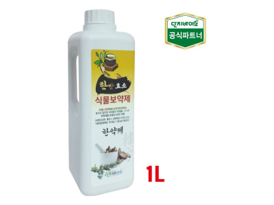 한방효소1L 식물영양제 미생물 액체비료 식물보약제