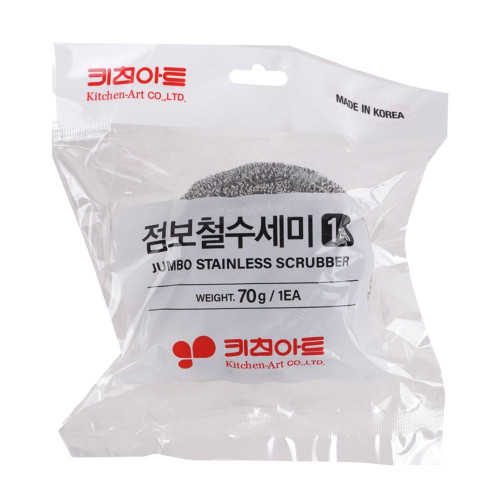 디디샵 점보 철 수세미 1매 키친아트