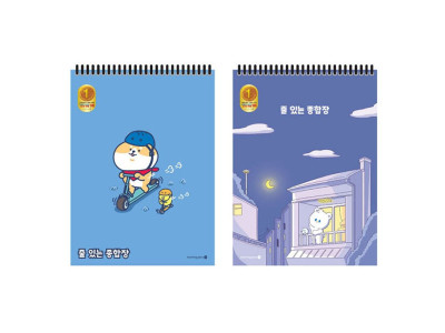 줄있는 종합장 (A) 유선 (항균) X5개 초등학생 연습장