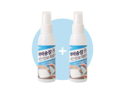 영수증 택배송장 개인정보 지우개 스프레이 60ml 2개