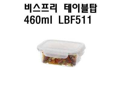 락앤락 비스프리 테이블탑직사각 찬통밀폐용기 LBF511