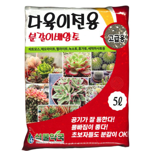 마이산 다육이 전용 분갈이 흙 5L (전문가용)