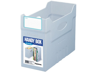 핸디BOX(카파맥스)
