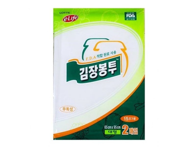 롯데김장봉투(대) 20매 김장비닐봉투 대형봉투