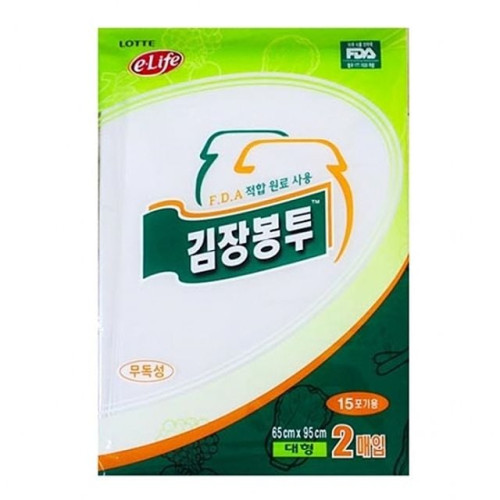 롯데김장봉투(대) 20매 김장비닐봉투 대형봉투