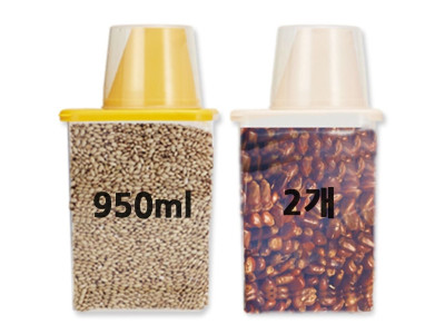 사각잡곡견과류보관용기 950ml 2개 잡곡통 밀폐용기