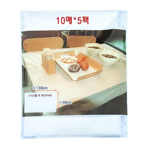 위생식탁보50P 비닐식탁보 일회용식탁보 방수식탁보