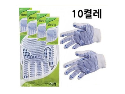 엠보싱작업장갑 10켤레 코팅장갑 작업장갑 작업용장갑