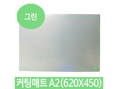 윈스타 PP커팅매트 그린 A2 620X450 데스크매트