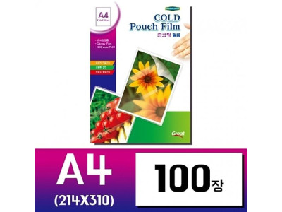 손코팅지 손 코팅 필름 a4 100mic 유광