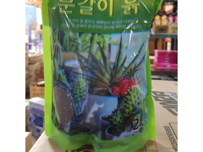 다육이 전용 분갈이 흙2.5L