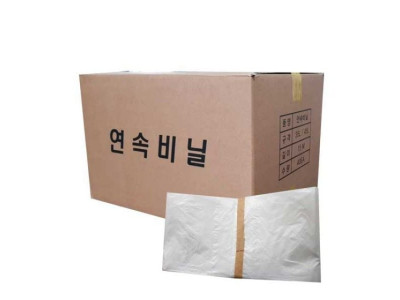 연속비닐 45L 15M 1롤 롤쓰레기봉투 분리수거함봉투