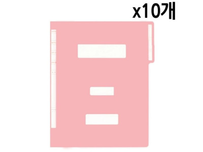 현풍 정보화일 분홍 A4 10개