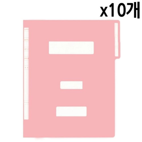 현풍 정보화일 분홍 A4 10개