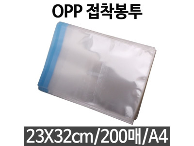 OPP투명 무지비닐.A4/23x32cm.1개/200매