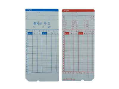 출퇴근기록용지 한글 100매 AMANO