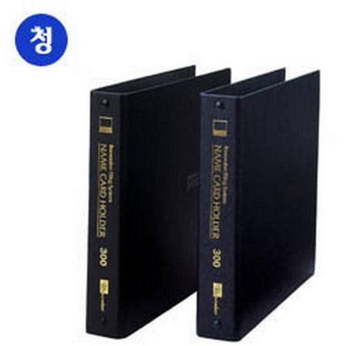 명함철(청색 RNC-300 25매 리멤버)
