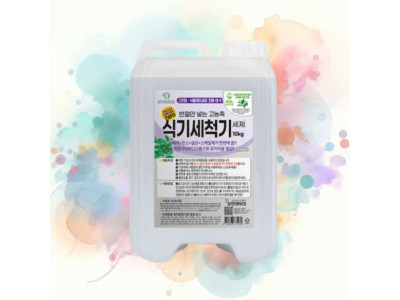 보현채우미 고농축 식기세척기 세제 10kg 자연퐁워시
