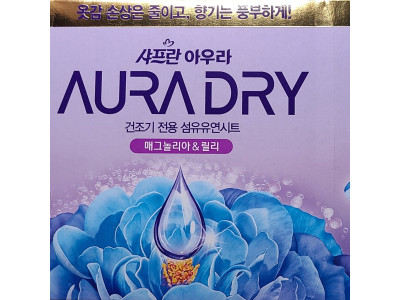 건조기시트 아우라향기시트 40매시트형 40매 매그놀리아향