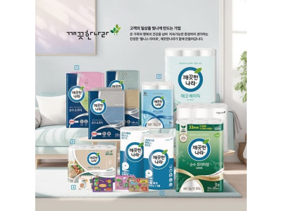 깨끗한나라 2겹 두루마리 화장지 1팩 45mx18롤