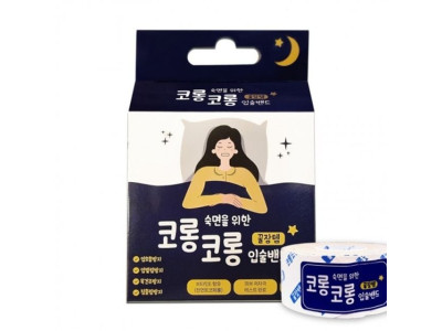 입술 테이프 코골이 방지 수면 테이프