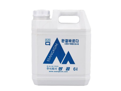 바닥제 방수제 완결 완결바르다 6L 목욕탕 화장실