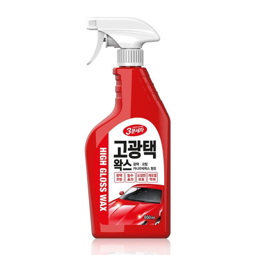 카렉스 3분세차 고광택 왁스