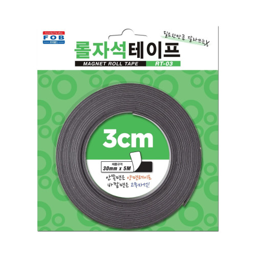 포비월드 롤자석테이프 RT-03 (30mmx5M)