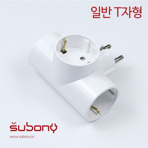 부착형 T자형 멀티콘센트 3구 화이트 사무 용품