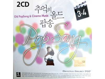 2CD 추억의 올드 팝송 3 4