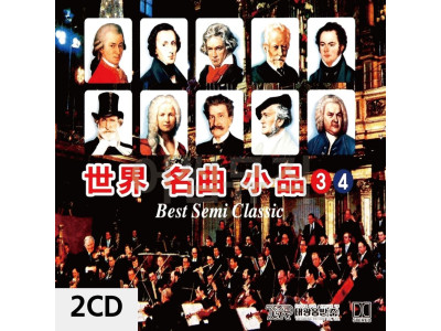 2CD 세계 명곡 소품 3 4