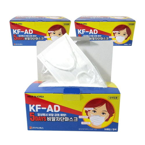 5DAYS 국산 KF-AD 비말차단 일회용 마스크 50매x3박스