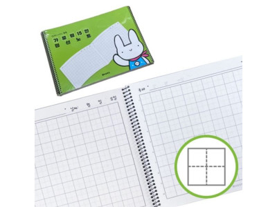 가로형15칸점선노트(연두)_10권