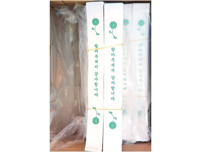 젓가락집 (삼주 소 440매x3)