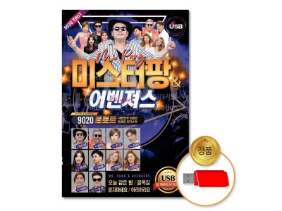 (더지엠)USB_미스터팡어벤져스70곡