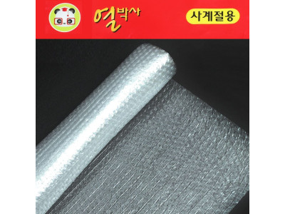 열박사 사계절 단열시트 100cmx500cm